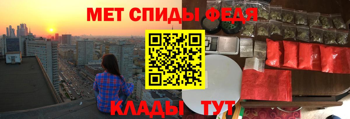 АМФЕТАМИН  ОМГ ОМГ ССЫЛКА  Вход с VPN  Татарск  АМФЕТАМИН 98% 