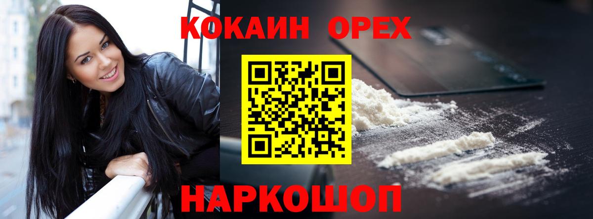 НБОМе  Канабис  Вход с VPN  Татарск  Кокаин  Мефедрон   Магазин наркотиков  ГАШ  КЕТАМИН 