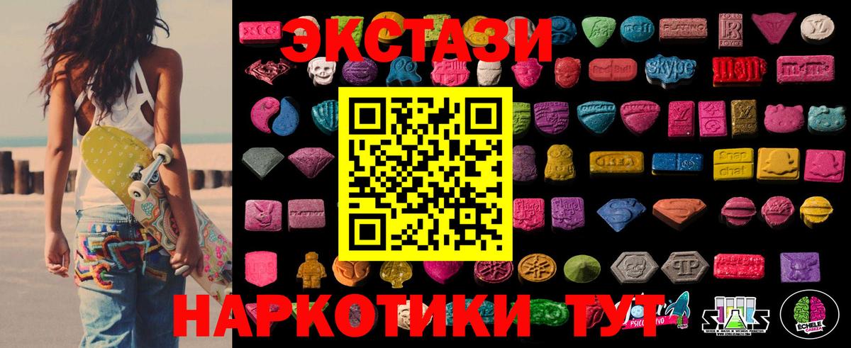 Ecstasy louis Vuitton Татарск