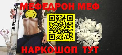 молекула духа Кимры
