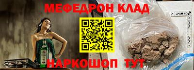 наркотики Кингисепп