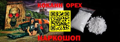 наркотики Кингисепп
