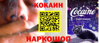 наркотики Кингисепп