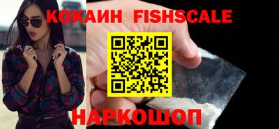 наркотики Кингисепп