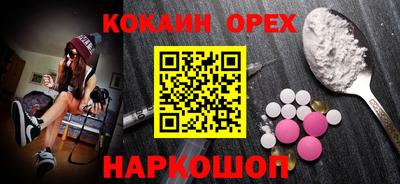 молекула духа Кимры