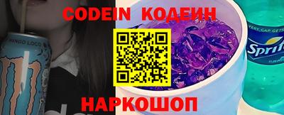 спиды Кинель