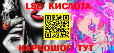 спиды Кинель
