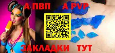 спиды Кинель