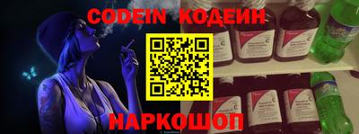 наркотики Кингисепп