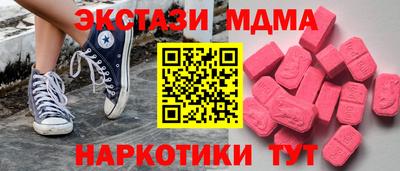 наркотики Кингисепп
