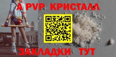 спиды Кинель