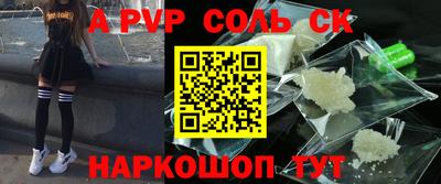молекула духа Кимры