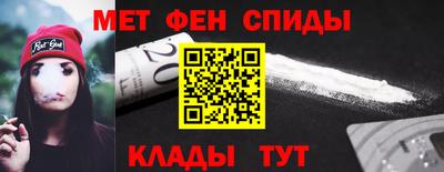 спиды Кинель