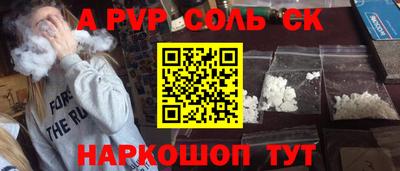 молекула духа Кимры