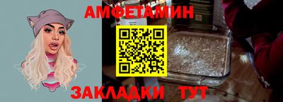 спиды Кинель
