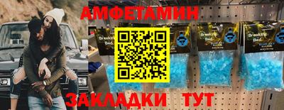 молекула духа Кимры