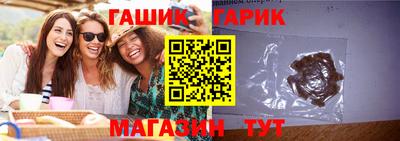 молекула духа Кимры