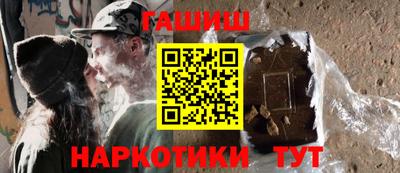 наркотики Кингисепп