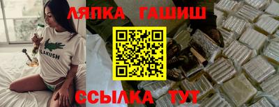 спиды Кинель