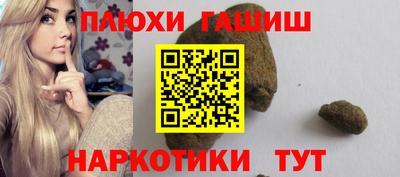 молекула духа Кимры