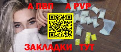 спиды Кинель