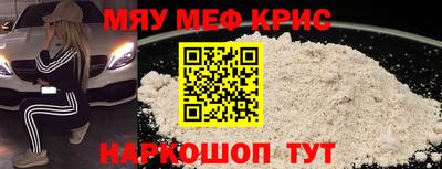 молекула духа Кимры