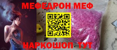 молекула духа Кимры