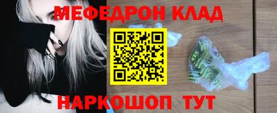 молекула духа Кимры