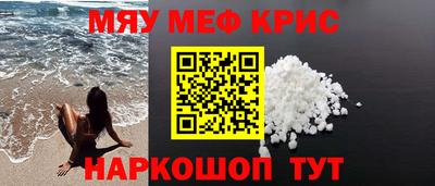 молекула духа Кимры