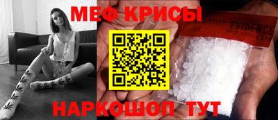 наркотики Кингисепп