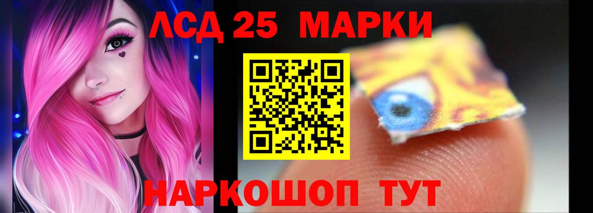 Лсд 25 экстази ecstasy  Вход с VPN  Татарск 