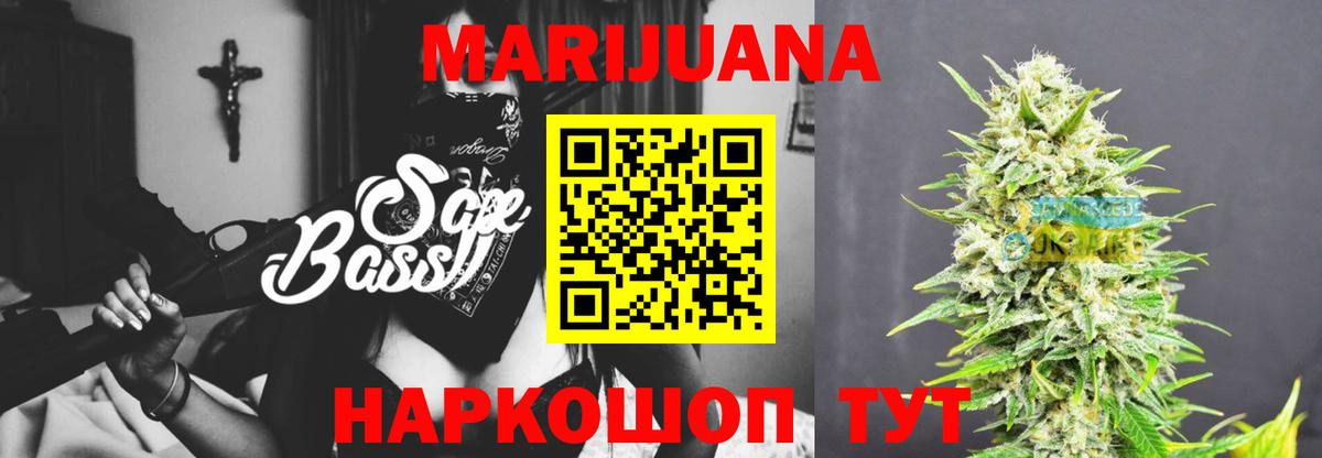 Канабис план Татарск